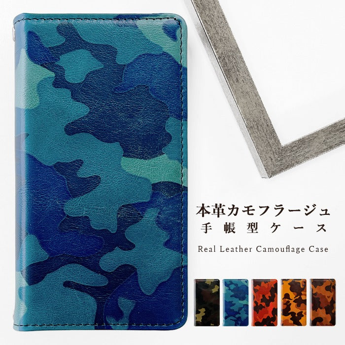 【Leo&Aoi公式ショップ】 iPhone 14 Pro Max ケース カバー iPhone14promax 手帳型 本革 カモフラージュ 迷彩 手帳型ケース アイフォン 14 プロ マックス スマホケース 【安心の返品保証付き】