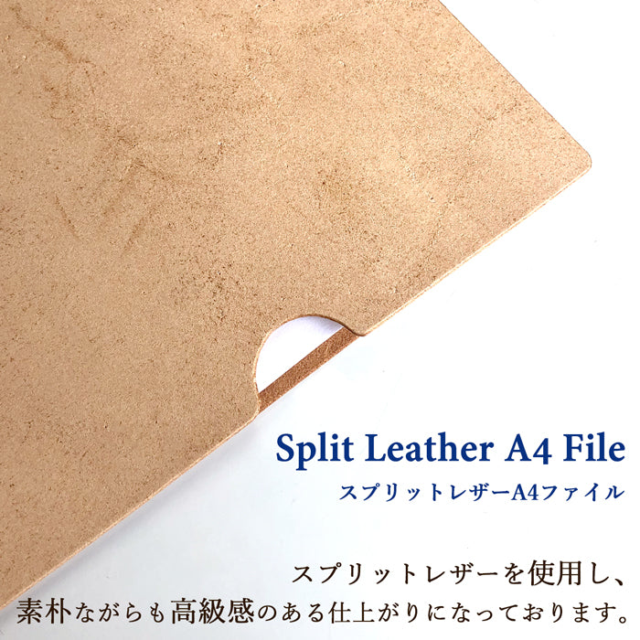 スプリットレザー A4ファイル レザーファイル A4 書類入れ ビジネスグッズ 収納 シンプル A4サイズ ファイル ステーショナリー 資料ケース 文具 レザー 革