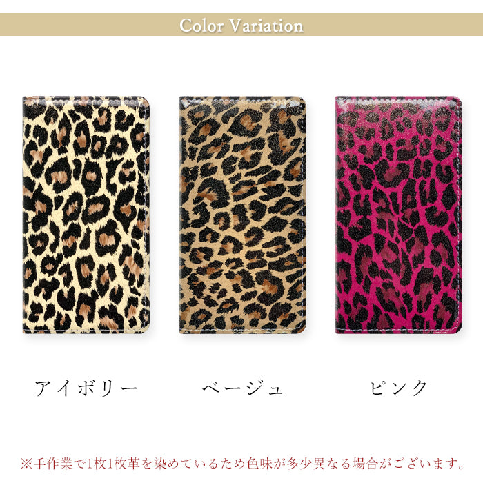 【Leo&Aoi公式ショップ】 Xperia 1 V SO-51D SOG10 A301SO XQ-DQ44 カバー 手帳型 本革 ヒョウ柄 エナメル 手帳型ケース so51d エクスペリア スマホケース【安心の返品保証付き】