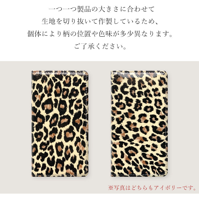 【Leo&Aoi公式ショップ】 Xperia 1 V SO-51D SOG10 A301SO XQ-DQ44 カバー 手帳型 本革 ヒョウ柄 エナメル 手帳型ケース so51d エクスペリア スマホケース【安心の返品保証付き】