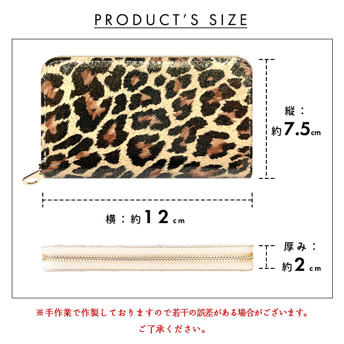 【Leo&Aoi公式ショップ】 レオパード エナメル コインケース 本革 ラウンドファスナー コンパクト 小物入れ 牛革 ヒョウ柄 ポーチ 小型財布 小銭入れ 革 高級 レザー ケース アニマル柄 ひょう柄 豹柄【安心の返品保証付き】