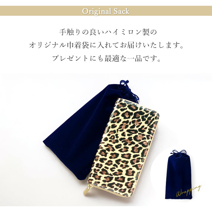 ヒョウ柄 エナメル 財布 長財布 レディース 本革 ラウンドファスナー サイフ さいふ ウォレット 革 牛革 レザー カード収納 革財布 ラウンド長財布 ラウンド財布 長サイフ 本革長財布 エナメル加工 レオパード アニマル柄 メンズ ハンドメイド