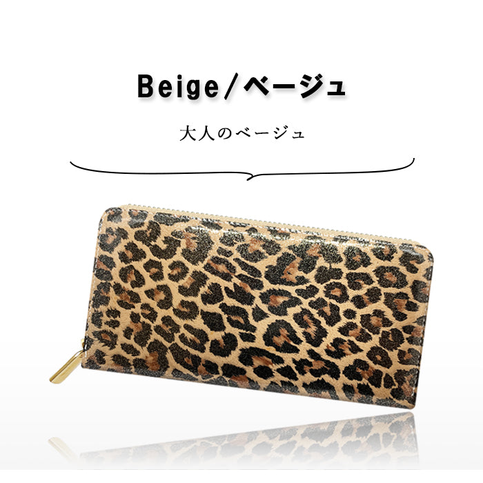 ヒョウ柄 エナメル 財布 長財布 レディース 本革 ラウンドファスナー サイフ さいふ ウォレット 革 牛革 レザー カード収納 革財布 ラウンド長財布 ラウンド財布 長サイフ 本革長財布 エナメル加工 レオパード アニマル柄 メンズ ハンドメイド