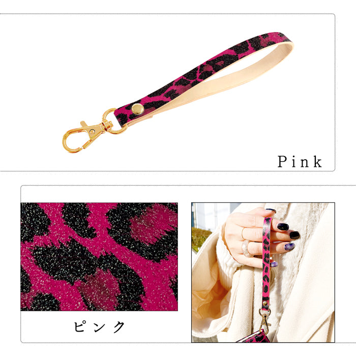 【Leo&Aoi公式ショップ】 ヒョウ柄 エナメル ナスカン付き ストラップ 本革 マルチストラップ 携帯ストラップ レザー 携帯 スマホ キーホルダー パスケース 定期入れ リストストラップ 革 手帳型 スマホケース スマホカバー 手帳型ケース 落下防止 レオパード柄 【安心の返品保証付き】
