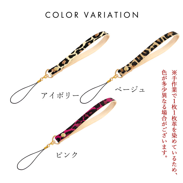 【Leo&Aoi公式ショップ】 ヒョウ柄 エナメル ストラップ 本革 携帯ストラップ マルチストラップ レザー 携帯 スマホ キーホルダー パスケース 定期入れ リストストラップ 革 手帳型 スマホケース スマホカバー 手帳型ケース 落下防止 紐ストラップ レオパード柄 【安心の返品保証付き】