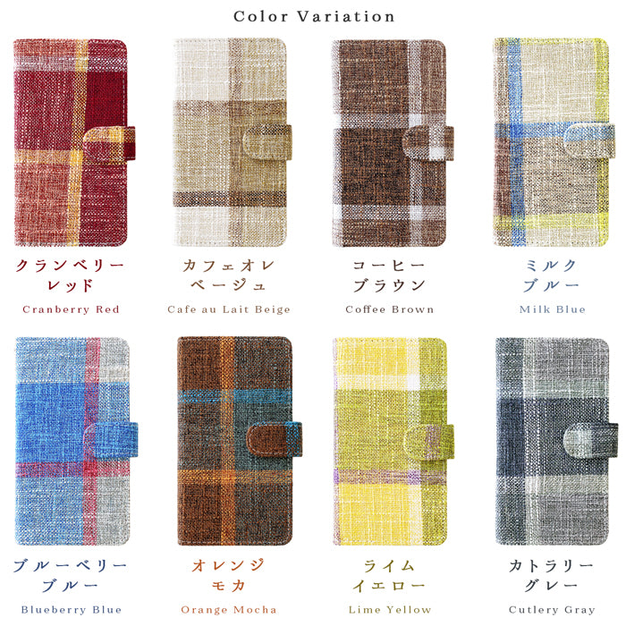 【Leo&Aoi公式ショップ】 BASIO4 KYV47 ケース かんたんスマホ2＋ A201KC カバー かんたんスマホ2 A001KC 手帳型ケース ランチョンマット風 手帳型 スマホケース ベイシオ4 au 携帯ケース 【安心の返品保証付き】