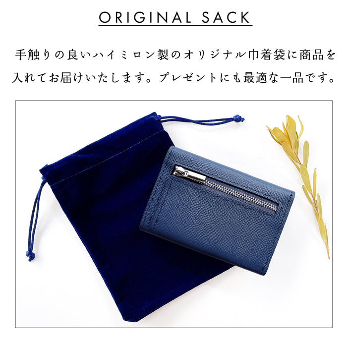 【Leo&Aoi公式ショップ】 本革 マジックテープ付き 三つ折り財布 メンズ カード収納 小銭入れ コインケース付き サイフ ウォレット 革 レザー 【WM-T3-01】【安心の返品保証付き】