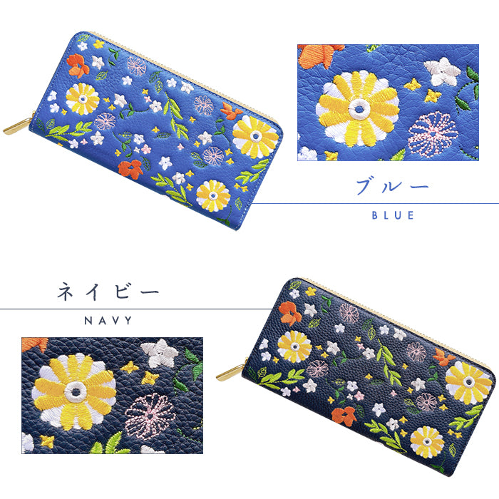【Leo&Aoi公式ショップ】 本革 マーガレット刺繡 長財布 財布 ラウンド型ファスナー レディース 型押し カード収納 花 [WL-R1-S3]【安心の返品保証付き】