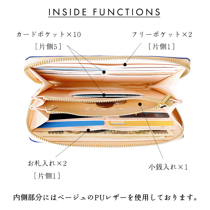 【Leo&Aoi公式ショップ】 本革 マーガレット刺繡 長財布 財布 ラウンド型ファスナー レディース 型押し カード収納 花 [WL-R1-S3]【安心の返品保証付き】