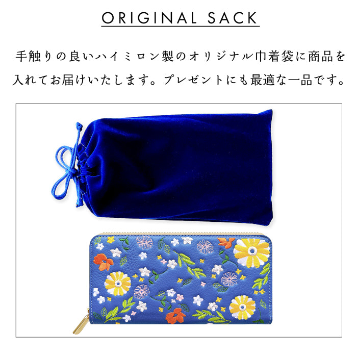 【Leo&Aoi公式ショップ】 本革 マーガレット刺繡 長財布 財布 ラウンド型ファスナー レディース 型押し カード収納 花 [WL-R1-S3]【安心の返品保証付き】
