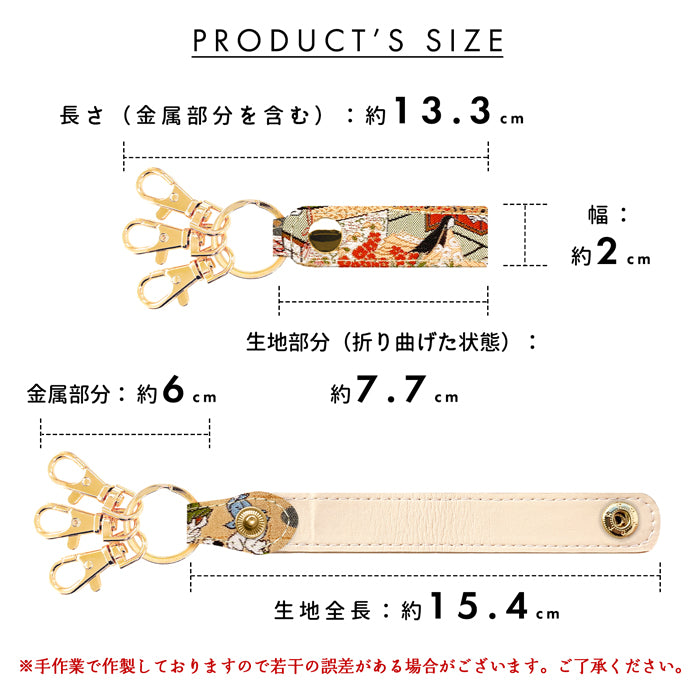 【Leo&Aoi公式ショップ】 松 西陣織 3連 キーリング スナップボタン レディース メンズ 男性 女性 西陣織キーリング 和風 和柄 金襴 和 豪華 華やか 【安心の返品保証付き】