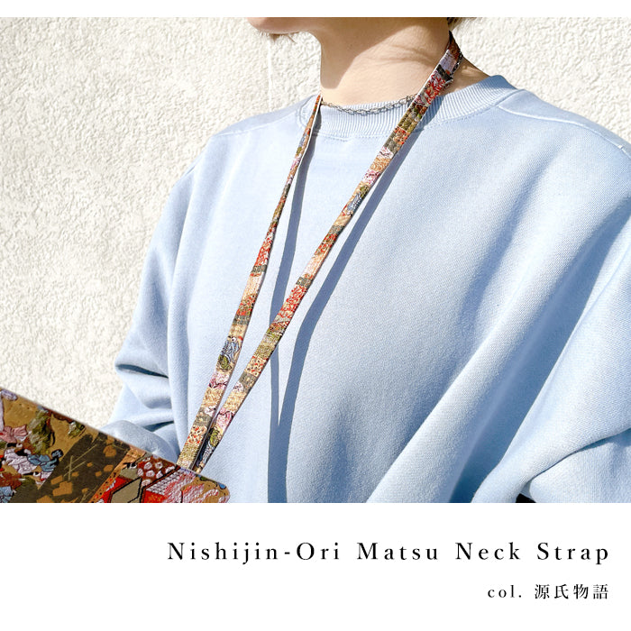 【Leo&Aoi公式ショップ】 西陣織 松 ネックストラップ ロングストラップ 首掛け 落下防止 ネックホルダー IDカードホルダー IDケース パスケース スマホ スマートフォン ネック ストラップ ナスカン 高級 華やか 着物 和柄 和風 レディース 女性 【安心の返品保証付き】