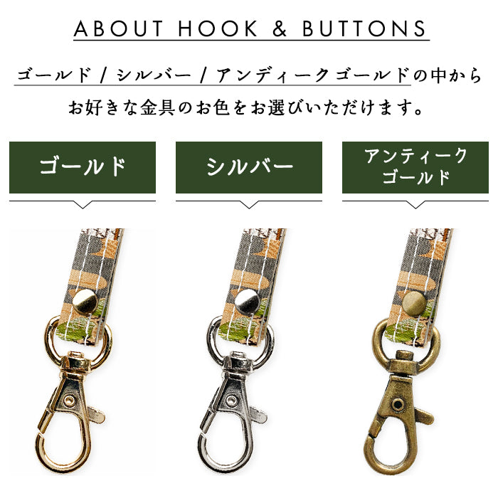 【Leo&Aoi公式ショップ】 西陣織 松 ネックストラップ ロングストラップ 首掛け 落下防止 ネックホルダー IDカードホルダー IDケース パスケース スマホ スマートフォン ネック ストラップ ナスカン 高級 華やか 着物 和柄 和風 レディース 女性 【安心の返品保証付き】