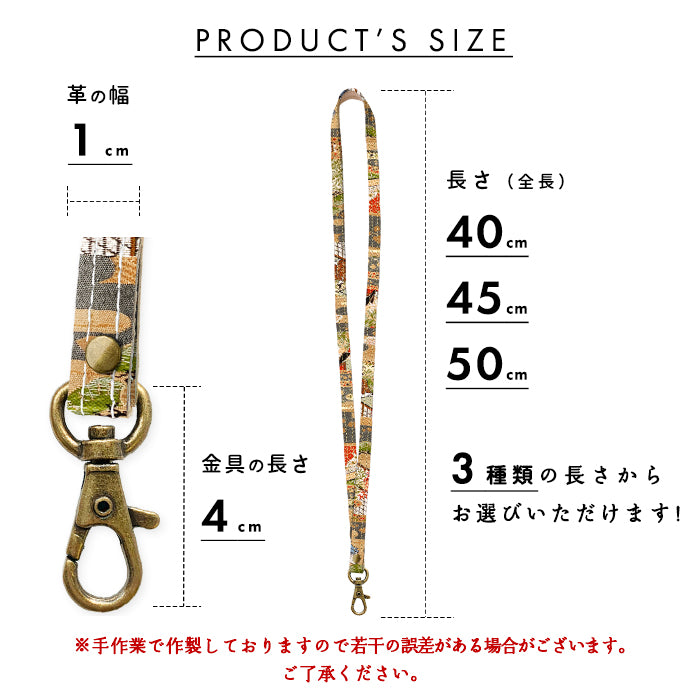 【Leo&Aoi公式ショップ】 西陣織 松 ネックストラップ ロングストラップ 首掛け 落下防止 ネックホルダー IDカードホルダー IDケース パスケース スマホ スマートフォン ネック ストラップ ナスカン 高級 華やか 着物 和柄 和風 レディース 女性 【安心の返品保証付き】
