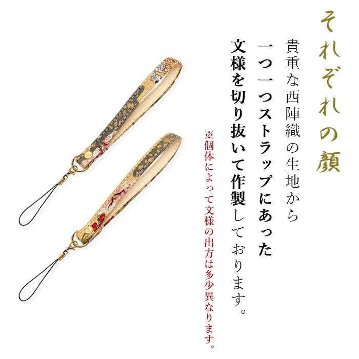 【Leo&Aoi公式ショップ】 西陣織 松 ストラップ マルチストラップ 携帯ストラップ 携帯 スマホ キーホルダー パスケース 定期入れ リストストラップ 手帳型 スマホケース 落下防止 レディース 金襴 和柄 和風 高級 華やか 着物 紐ストラップ カニカン付き 【安心の返品保証付き】