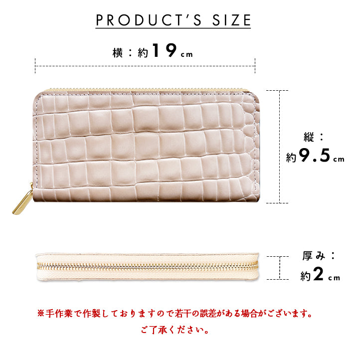【Leo&Aoi公式ショップ】 長財布 韓流クロコダイル ラウンド型長財布 財布 カード収納 韓流 韓国デザイン【安心の返品保証付き】