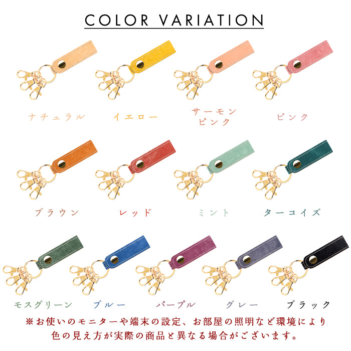 【Leo&Aoi公式ショップ】 イタリア製 マヤベリー 3連 キーリング 本革 スナップボタン イタリアンレザー キーホルダー ナスカン 【安心の返品保証付き】