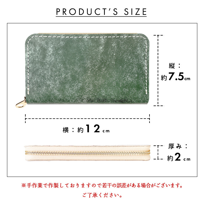 【Leo&Aoi公式ショップ】 マヤベリー コインケース イタリア製 本革 本革 小銭入れ レディース メンズ ラウンドファスナー ミニ財布 カード入れ イタリアンレザー マヤレザー【安心の返品保証付き】