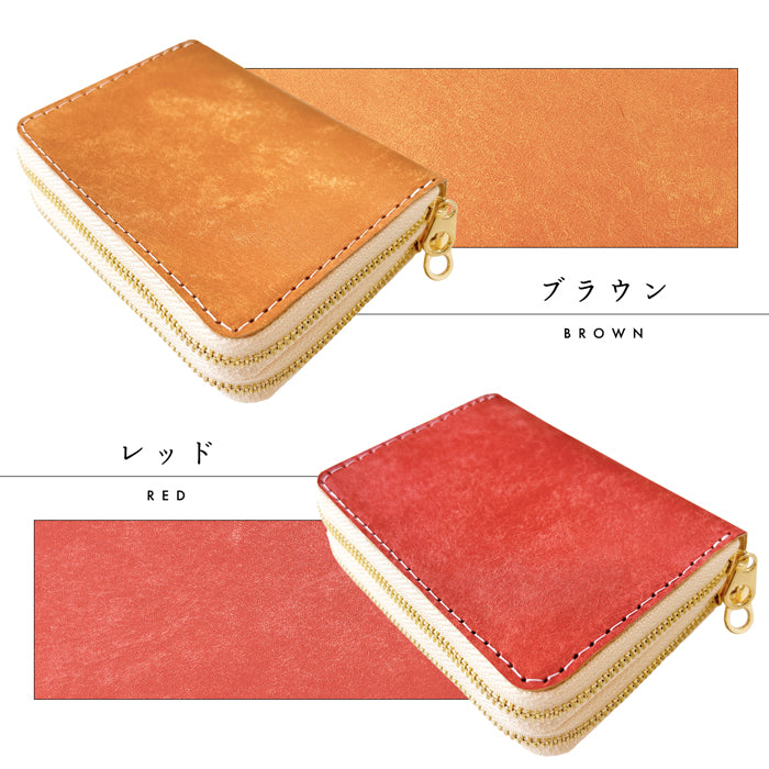 【Leo&Aoi公式ショップ】 マヤベリー 蛇腹 ダブルファスナー 財布 イタリア製 本革 レディース カード収納 ミニ財布 小さい財布 使いやすい 牛革 革財布 ラウンド型財布 イタリアンレザー 【安心の返品保証付き】