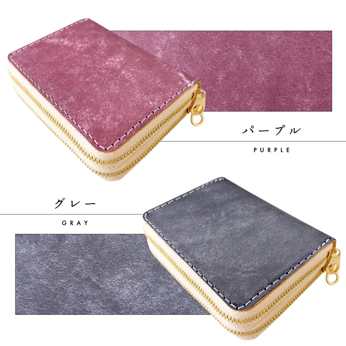 【Leo&Aoi公式ショップ】 マヤベリー 蛇腹 ダブルファスナー 財布 イタリア製 本革 レディース カード収納 ミニ財布 小さい財布 使いやすい 牛革 革財布 ラウンド型財布 イタリアンレザー 【安心の返品保証付き】