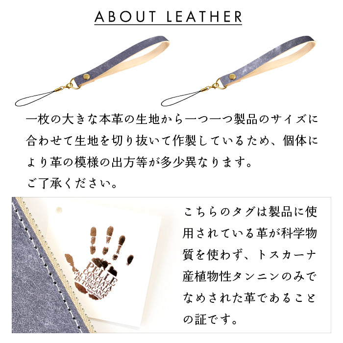 【Leo&Aoi公式ショップ】 牛革 イタリア製 マヤベリー ストラップ 本革 マルチストラップ 携帯ストラップ レザー 携帯 スマホ キーホルダー パスケース 定期入れ リストストラップ 革 手帳型 スマホケース 落下防止 レディース メンズ マヤレザー イタリアンレザー 【安心の返品保証付き】