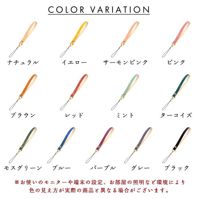 【Leo&Aoi公式ショップ】 牛革 イタリア製 マヤベリー ストラップ 本革 マルチストラップ 携帯ストラップ レザー 携帯 スマホ キーホルダー パスケース 定期入れ リストストラップ 革 手帳型 スマホケース 落下防止 レディース メンズ マヤレザー イタリアンレザー 【安心の返品保証付き】