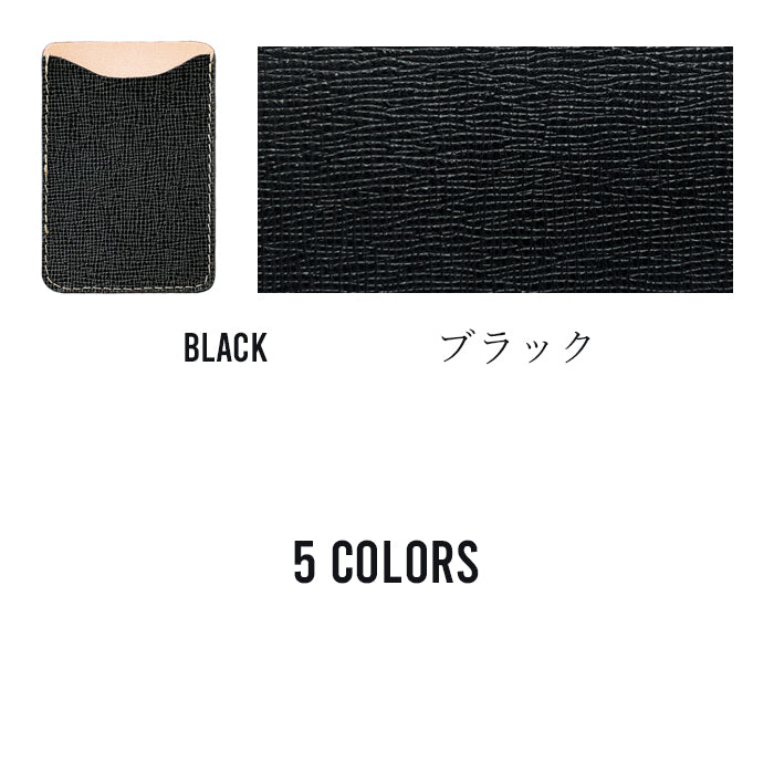 【Leo&Aoi公式ショップ】 男の型押し カードケース 背面 薄型 カード収納 スマホ カードポケット 背面収納 貼り付け レザー ポケット カード入れ スリム ICカード 定期入れ シール CARD POCKET 革 レザー 牛革 収納ポケット シンプル 【安心の返品保証付き】
