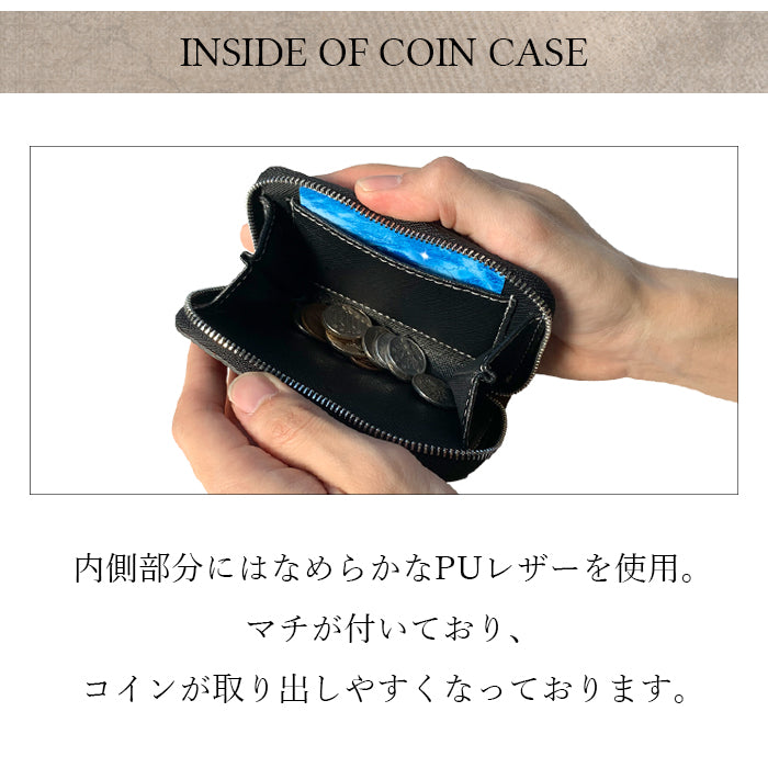 【Leo&Aoi公式ショップ】 男の型押し コインケース 本革 ラウンドファスナー ポーチ 小型財布 小銭入れ コンパクト 小物入れ 革 高級 牛革 レザー ケース メンズ レディース【安心の返品保証付き】