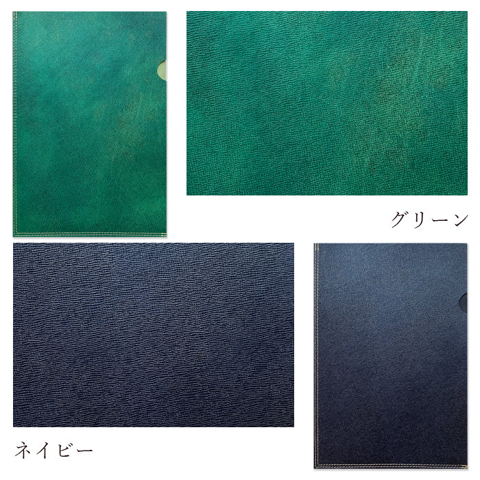 男の型押し A4ファイル レザーファイル A4 書類入れ 本革 ビジネスグッズ 収納 シンプル A4サイズ ファイル ステーショナリー 資料ケース 文具 レザー 牛革 革