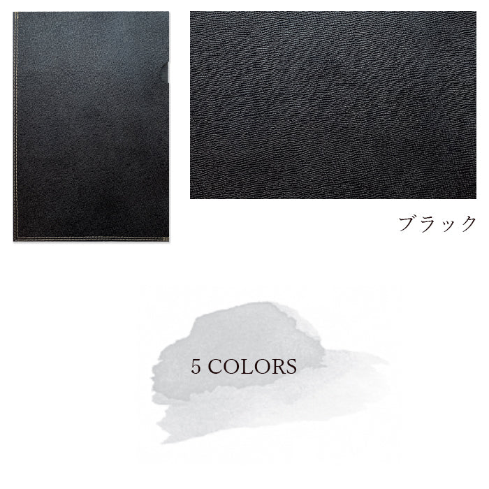 男の型押し A4ファイル レザーファイル A4 書類入れ 本革 ビジネスグッズ 収納 シンプル A4サイズ ファイル ステーショナリー 資料ケース 文具 レザー 牛革 革