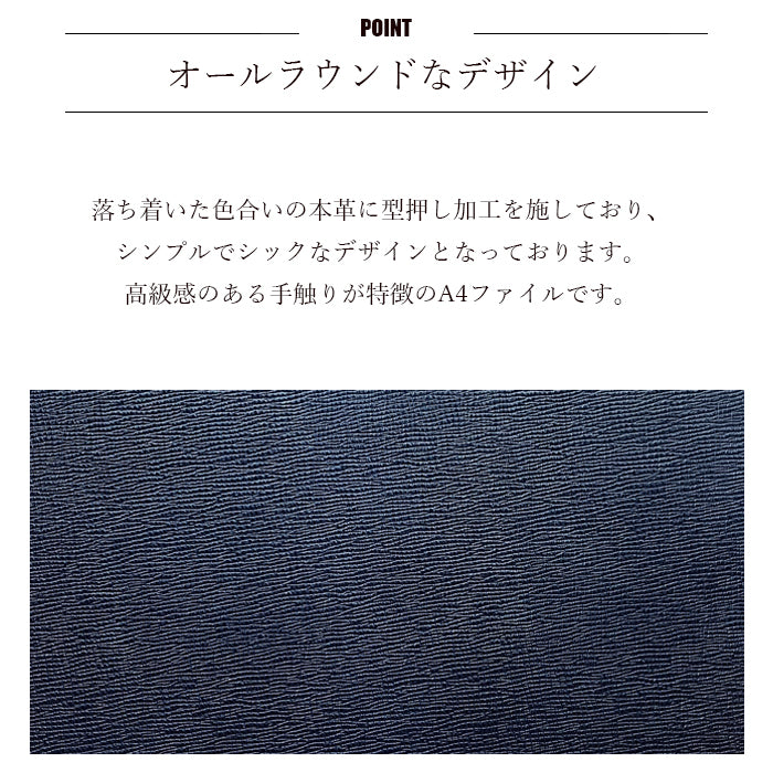 男の型押し A4ファイル レザーファイル A4 書類入れ 本革 ビジネスグッズ 収納 シンプル A4サイズ ファイル ステーショナリー 資料ケース 文具 レザー 牛革 革