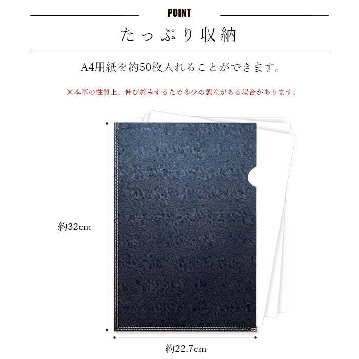 男の型押し A4ファイル レザーファイル A4 書類入れ 本革 ビジネスグッズ 収納 シンプル A4サイズ ファイル ステーショナリー 資料ケース 文具 レザー 牛革 革