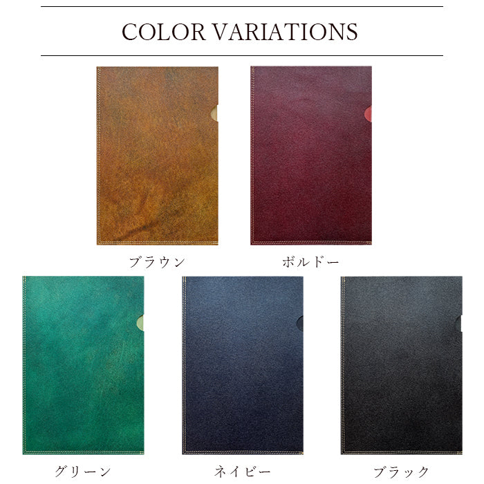 男の型押し A4ファイル レザーファイル A4 書類入れ 本革 ビジネスグッズ 収納 シンプル A4サイズ ファイル ステーショナリー 資料ケース 文具 レザー 牛革 革