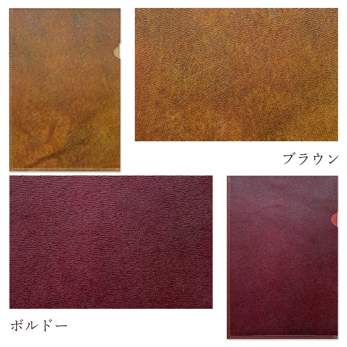 男の型押し A4ファイル レザーファイル A4 書類入れ 本革 ビジネスグッズ 収納 シンプル A4サイズ ファイル ステーショナリー 資料ケース 文具 レザー 牛革 革