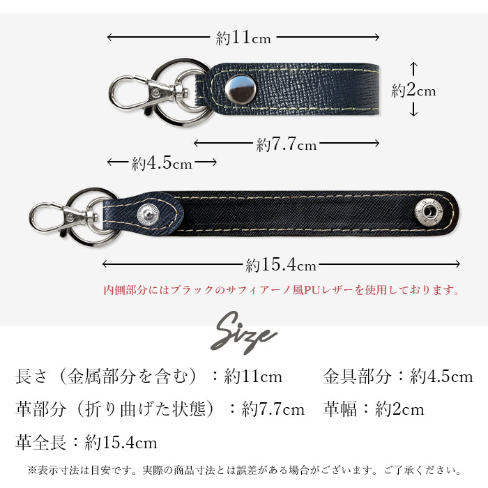 【Leo&Aoi公式ショップ】 本革 男の型押し キーリング スナップボタン キーホルダー バッグチャーム キーフック