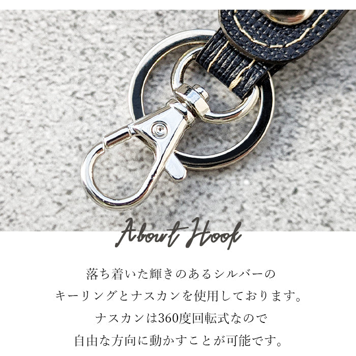 【Leo&Aoi公式ショップ】 本革 男の型押し キーリング スナップボタン キーホルダー バッグチャーム キーフック