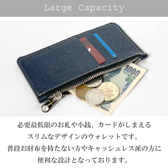 【Leo&Aoi公式ショップ】 男の型押し スリムウォレット 本革 薄型 カードケース コインケース マルチケース フラグメントケース コンパクト 財布 小銭入れ カード入れ ミニ財布 お札入れ 小型財布 コンパクトウォレット 革 高級 牛革 レザー ケース セカンド財布 キュッシュレス 【安心の返品保証付き】