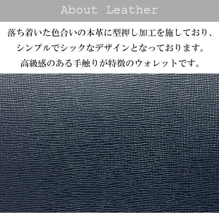 【Leo&Aoi公式ショップ】 男の型押し スリムウォレット 本革 薄型 カードケース コインケース マルチケース フラグメントケース コンパクト 財布 小銭入れ カード入れ ミニ財布 お札入れ 小型財布 コンパクトウォレット 革 高級 牛革 レザー ケース セカンド財布 キュッシュレス 【安心の返品保証付き】