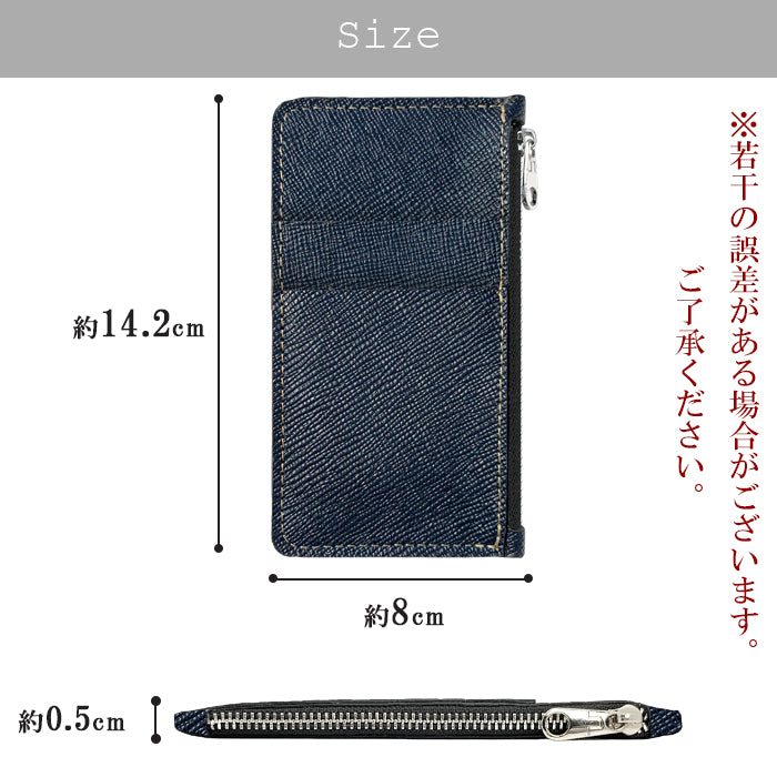 【Leo&Aoi公式ショップ】 男の型押し スリムウォレット 本革 薄型 カードケース コインケース マルチケース フラグメントケース コンパクト 財布 小銭入れ カード入れ ミニ財布 お札入れ 小型財布 コンパクトウォレット 革 高級 牛革 レザー ケース セカンド財布 キュッシュレス 【安心の返品保証付き】