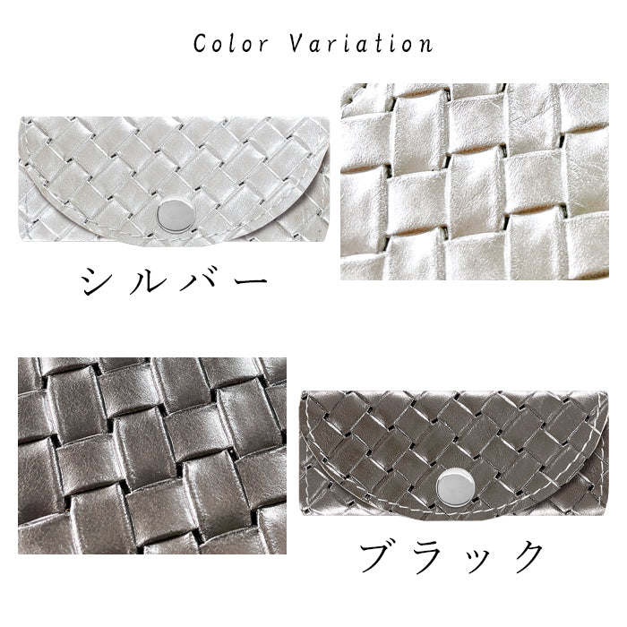 【Leo&Aoi公式ショップ】 メタリック 編み込み風 キーケース 4連 本革 レディース スマートキー 三つ折り 箔 レザー 鍵入れ 鍵 カギ 収納 スリム コンパクト キーホルダー 4連キーケース スマートキーケース 牛革 メタリックカラー ゴールド 日本製 【安心の返品保証付き】