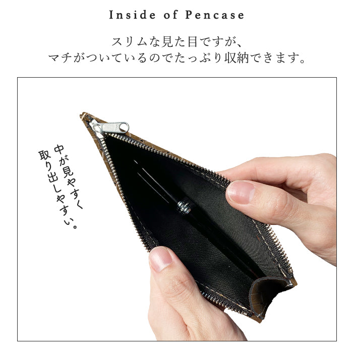 【Leo&Aoi公式ショップ】 メタリック 編み込み風 ペンケース 本革 筆箱 レザー ペン入れ コンパクト スリム 文具 筆記用具 ふで箱 収納 革 イタリアンレザー 牛革 高級 ペン ケース ゴールド ブロンズ シルバー ブラック クロムなめし 【安心の返品保証付き】