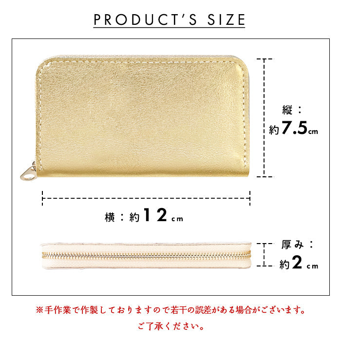 【Leo&Aoi公式ショップ】 メタリック コインケース 本革 ラウンドファスナー ポーチ 小型財布 小銭入れ コンパクト 小物入れ 革 高級 ゴールド ブロンズ シルバー ケース【安心の返品保証付き】