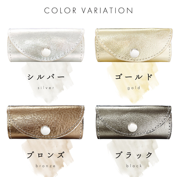 【Leo&Aoi公式ショップ】 メタリック キーケース 4連 本革 レディース スマートキー 三つ折り 箔 レザー 鍵入れ 鍵 カギ 収納 スリム コンパクト キーホルダー 4連キーケース スマートキーケース 牛革 メタリックカラー ゴールド 日本製 【安心の返品保証付き】