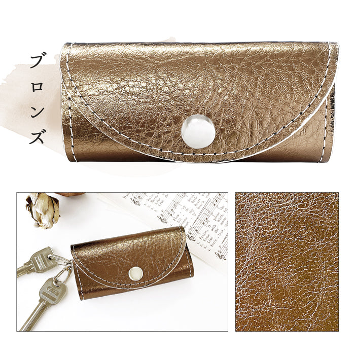 【Leo&Aoi公式ショップ】 メタリック キーケース 4連 本革 レディース スマートキー 三つ折り 箔 レザー 鍵入れ 鍵 カギ 収納 スリム コンパクト キーホルダー 4連キーケース スマートキーケース 牛革 メタリックカラー ゴールド 日本製 【安心の返品保証付き】