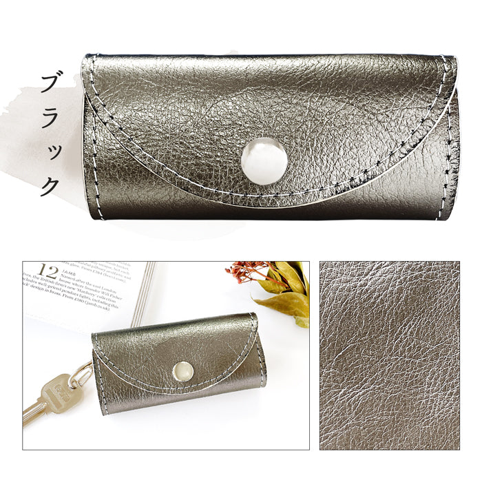 【Leo&Aoi公式ショップ】 メタリック キーケース 4連 本革 レディース スマートキー 三つ折り 箔 レザー 鍵入れ 鍵 カギ 収納 スリム コンパクト キーホルダー 4連キーケース スマートキーケース 牛革 メタリックカラー ゴールド 日本製 【安心の返品保証付き】