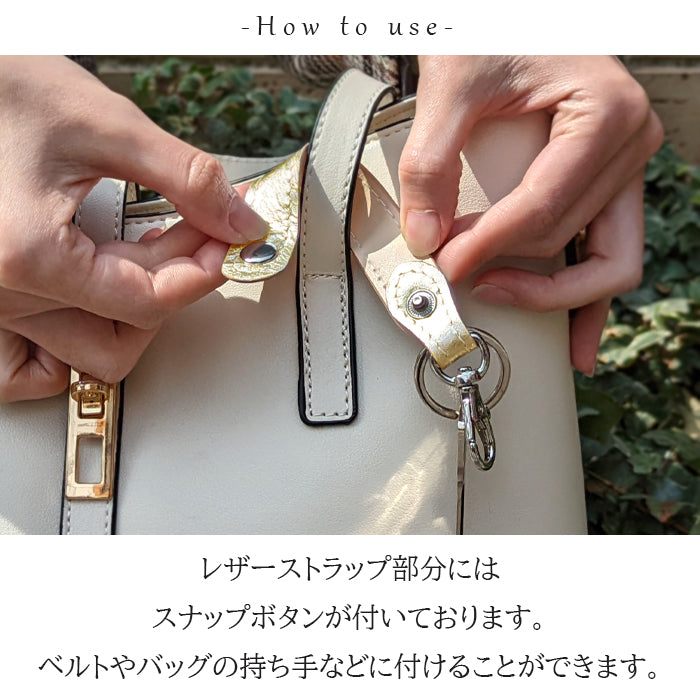 【Leo&Aoi公式ショップ】 メタリック 本革 キーリング スナップボタン キーホルダー バッグチャーム キーフック