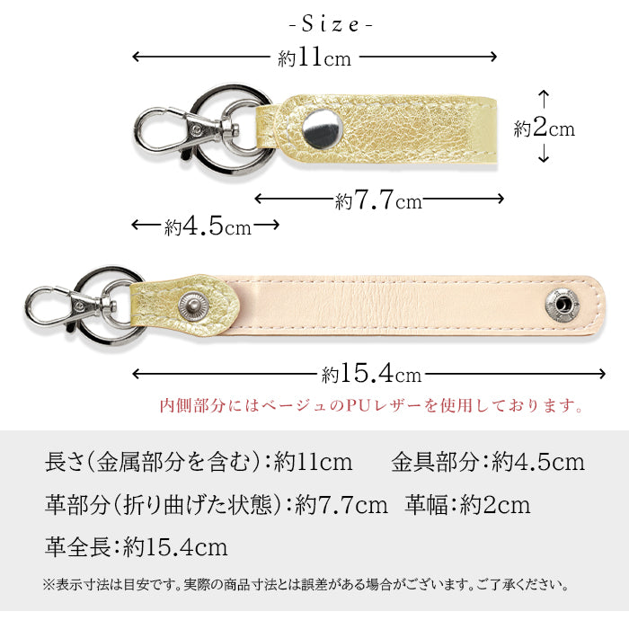 【Leo&Aoi公式ショップ】 メタリック 本革 キーリング スナップボタン キーホルダー バッグチャーム キーフック