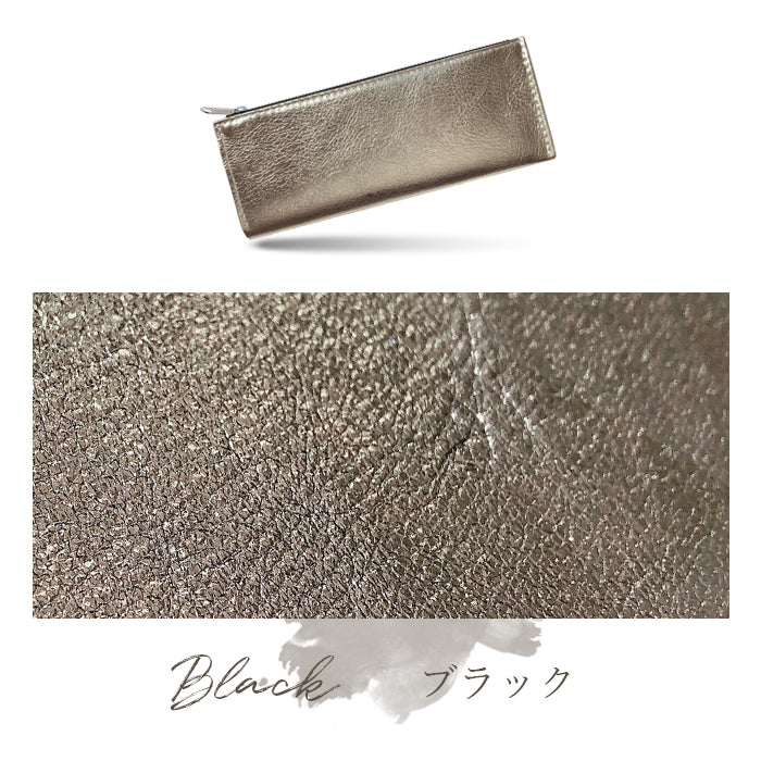 【Leo&Aoi公式ショップ】 メタリック ペンケース 本革 筆箱 レザー ペン入れ コンパクト スリム 文具 筆記用具 ふで箱 収納 革 上品 華やか お洒落 高級 メタリックレザー 牛革 ペン ケース 【安心の返品保証付き】