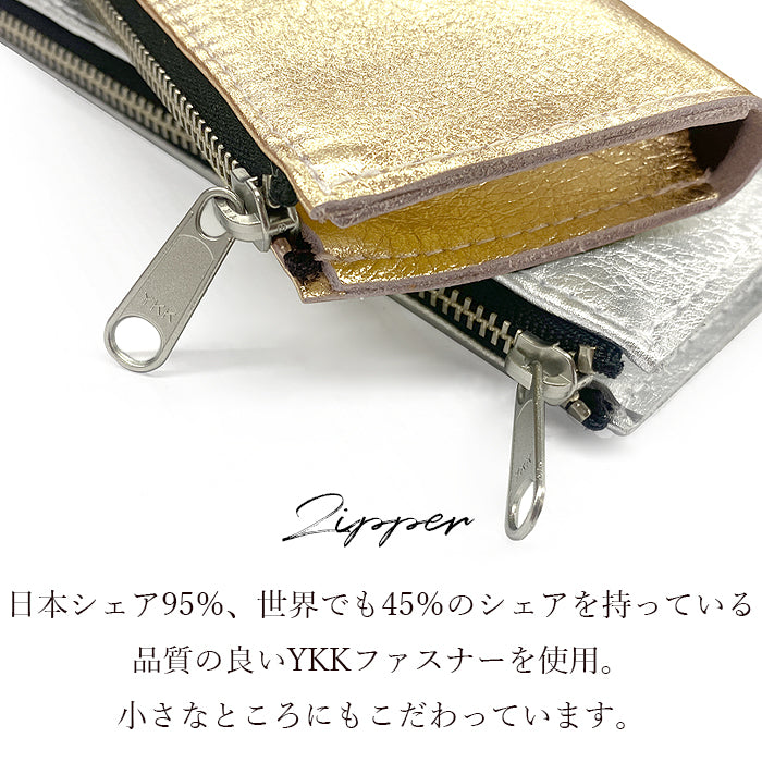 【Leo&Aoi公式ショップ】 メタリック ペンケース 本革 筆箱 レザー ペン入れ コンパクト スリム 文具 筆記用具 ふで箱 収納 革 上品 華やか お洒落 高級 メタリックレザー 牛革 ペン ケース 【安心の返品保証付き】