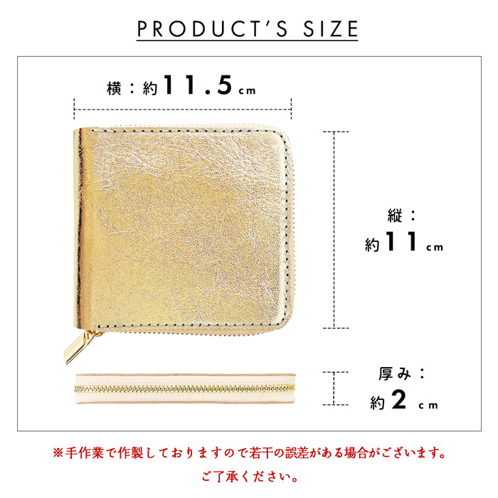 【Leo&Aoi公式ショップ】 イタリア製 本革 メタリック ラウンド型 二つ折り財布 ラウンドファスナー ラウンド型財布 小銭入れ 二つ折り 財布 メンズ レディース コンパクト 薄型 カード入れ 牛本革 革財布 ウォレット コインケース付き ハンドメイド【安心の返品保証付き】